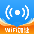 wifi网速钥匙app官方下载 v1.0.0