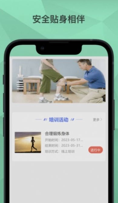 爱云健康app手机版下载 v1.1.6