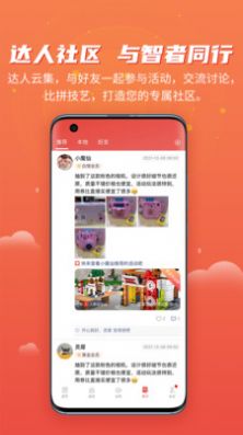 简趣课堂app官方下载 v1.1.1