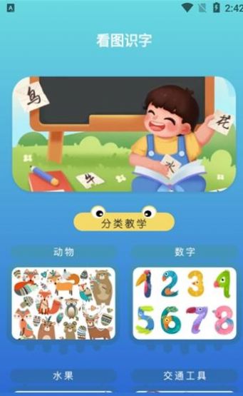 学有教育app官方下载安装 v1.2