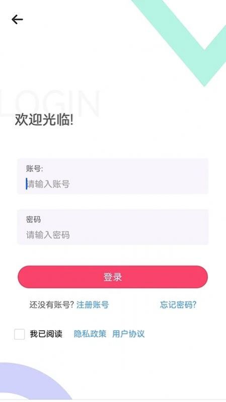 豪品优选app官方下载 v1.0.7