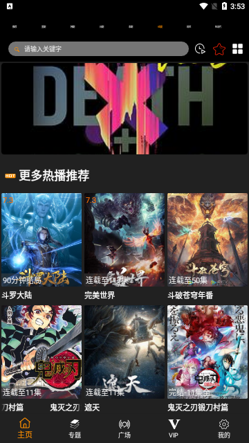 Chnnetflix影视官方版下载 v1.0.0