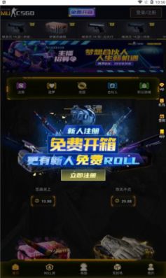 mucsgo开箱平台app官方下载 v1.0.0