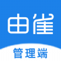 掌上由雀管理端app官方下载 v1.0.4