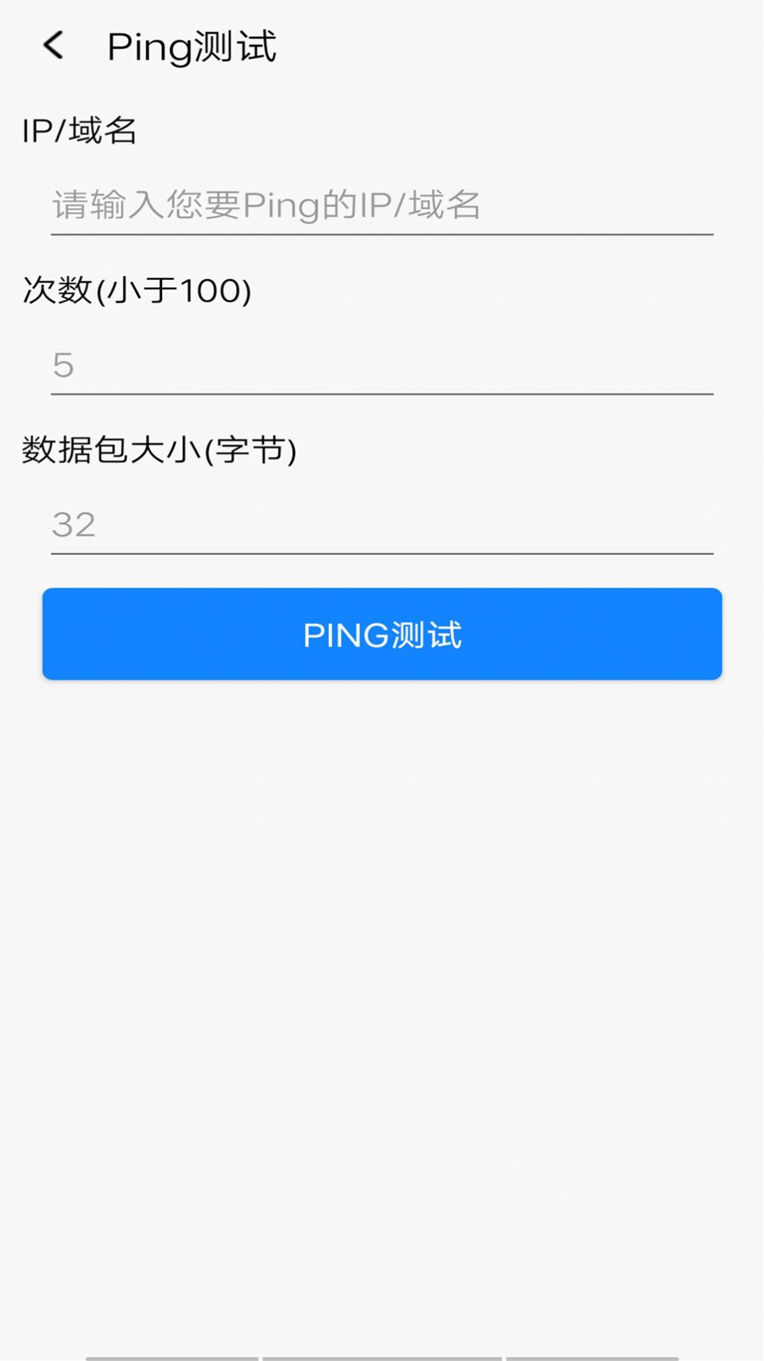 众创万能WiFi锁匙app官方下载 v1.0.2