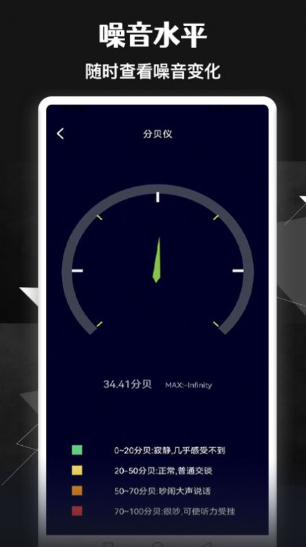 智能放大镜手机版免费下载安装app v1.1