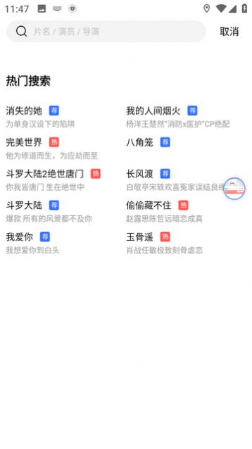 豆丁视频最新更新免费下载app v2.8.6