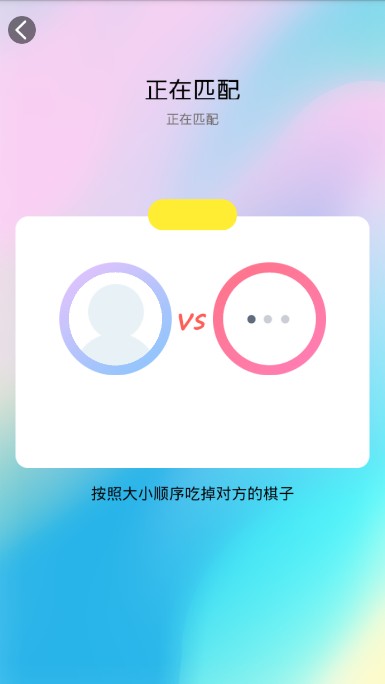 皮队友app软件下载图片2