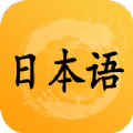 AI日语听力app软件下载 v1.0.1