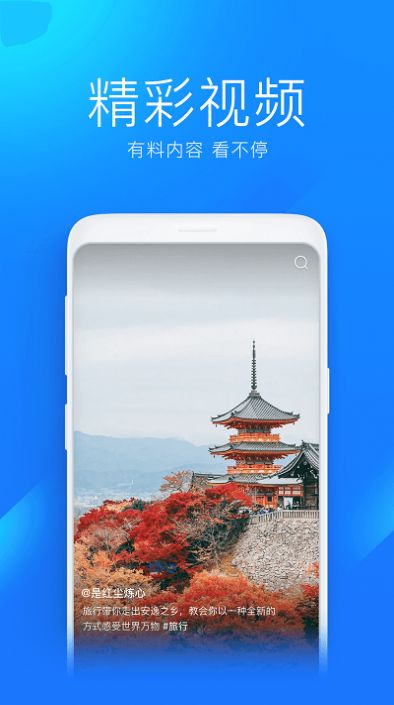 万能钥匙wifi自动连接不需密码免费下载 v4.8.65