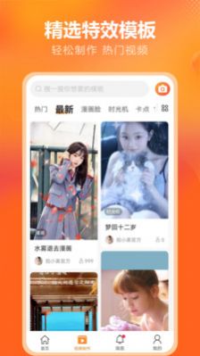 金先生供销app最新版下载 v3.1.0