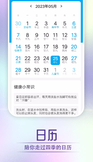 美乐大字版工具箱app手机版