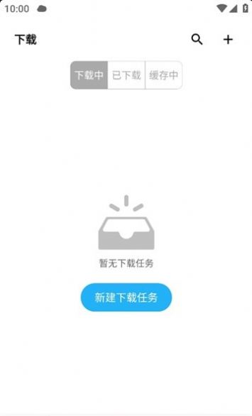 冰冰下载器app软件下载 v1.3.0.3