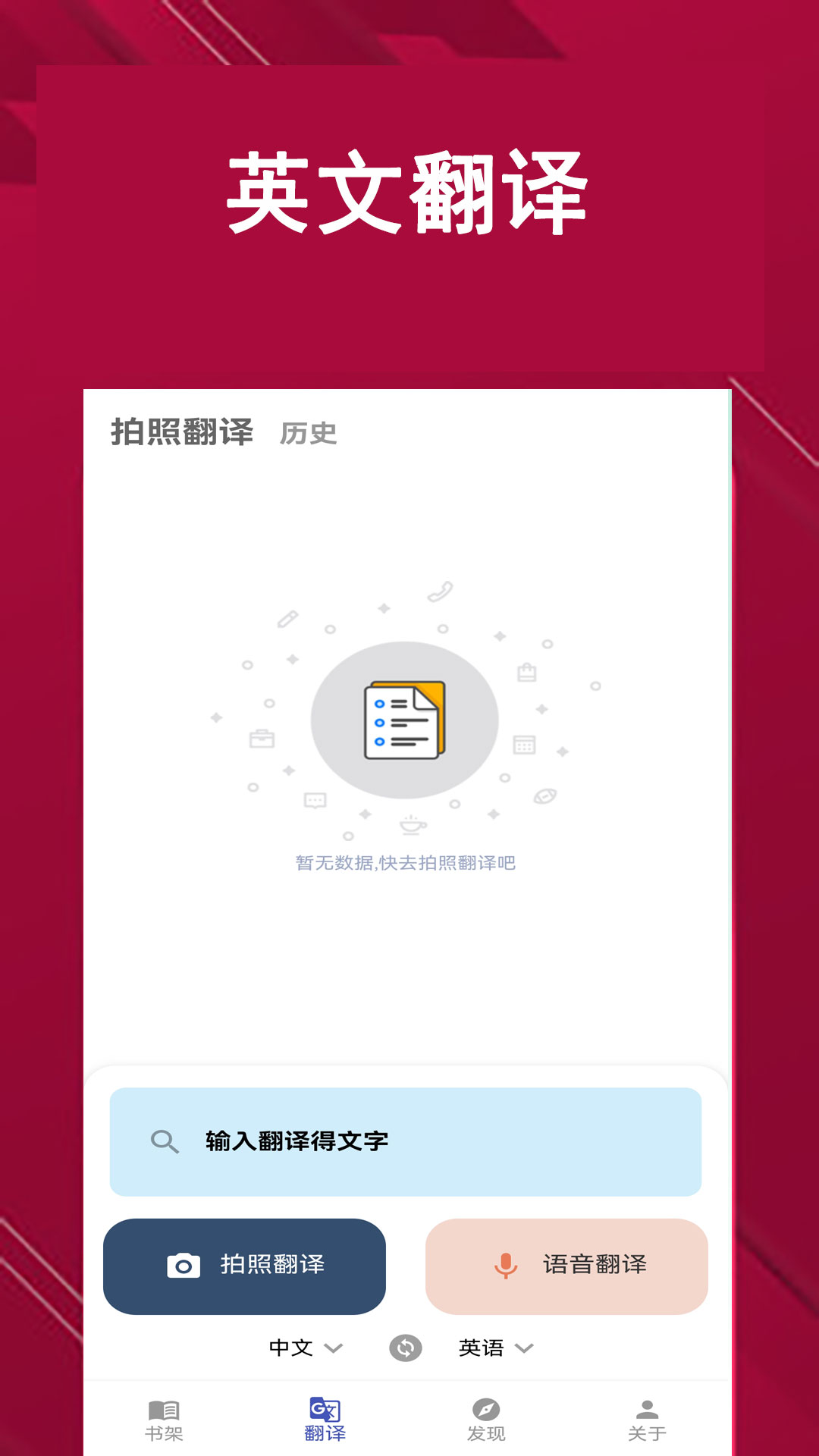 凯发学堂app免费下载官方 v1.0.0