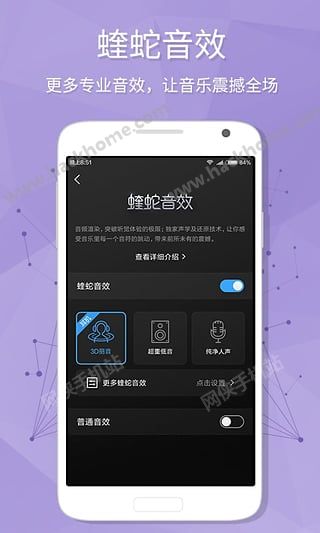 酷狗vip下载 v10.9.1