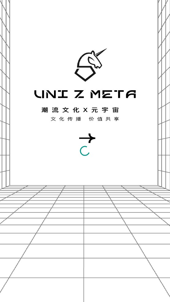 UNI Z META数字藏品app官方下载 v1.0.0