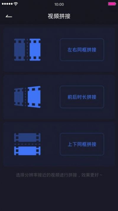 视频编辑除水印app手机版下载 v3.3.3