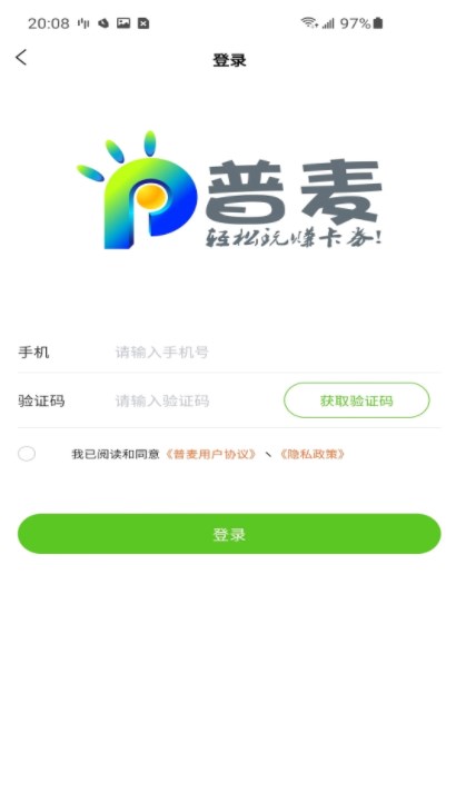 M券平台app官方下载 v1.0