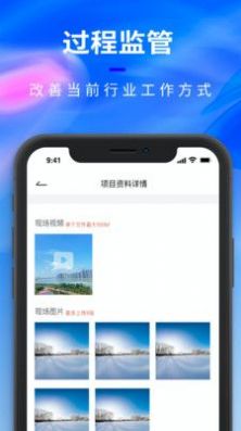 腾象数建移动办公app官方下载 v1.0.0