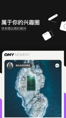 Any运动社app最新版下载 v1.0.6