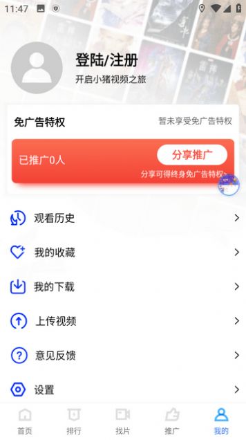 豆丁视频最新更新免费下载app v2.8.6