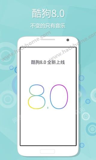 酷狗vip下载 v10.9.1