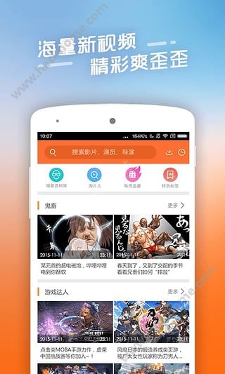 喵喵影视手机版app下载 v2.0