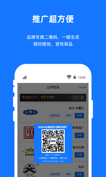 宜采工厂版app官方下载安装 v1.9.19