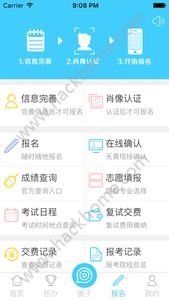 艺术升艺考app官方版手机下载 v3.8.32