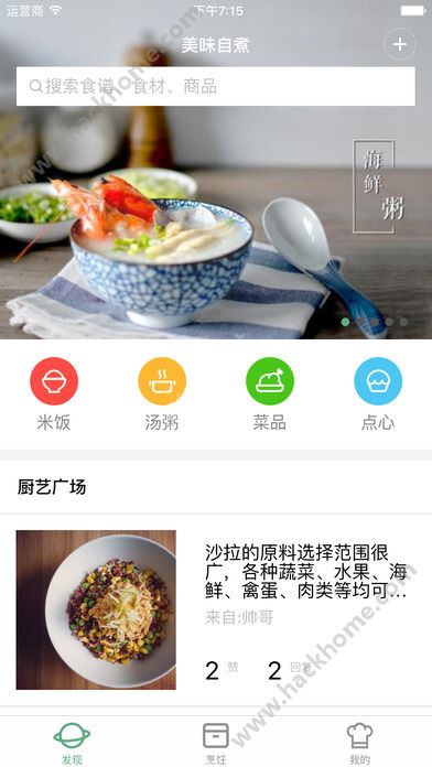 知吾煮官网app下载 v5.7.2