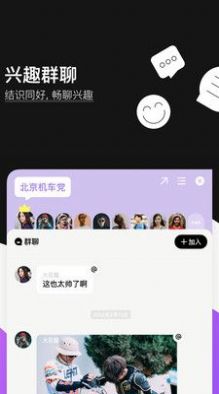 Any运动社app最新版下载 v1.0.6