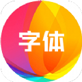 max字体大全软件app官方下载 v1.1