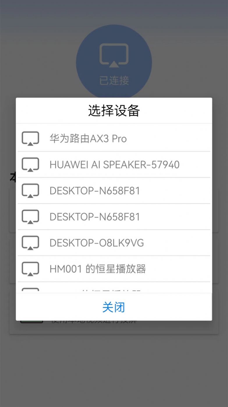 万能WIFI连app手机版下载 v1.1