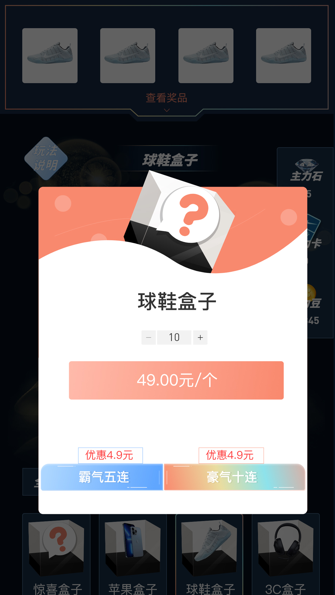 主力潮app购物官方版 v1.42