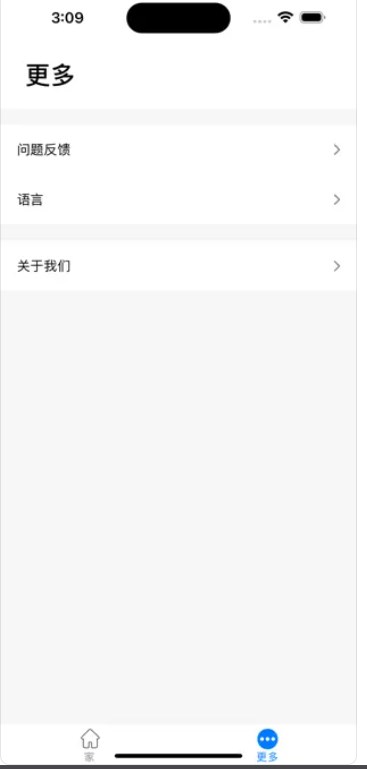 香氛搬运工app安卓版下载 v1.0