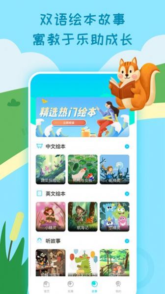 乐乐课堂同步学习app手机版下载 v1.0.0