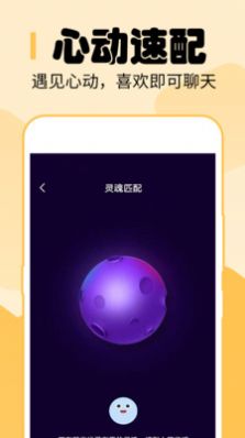 尤仆圈交友app官方下载 v1.1