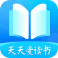 天天爱读书app最新版下载 v1.0.0