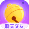 铃铛交友软件app最新版下载 v1.4.7