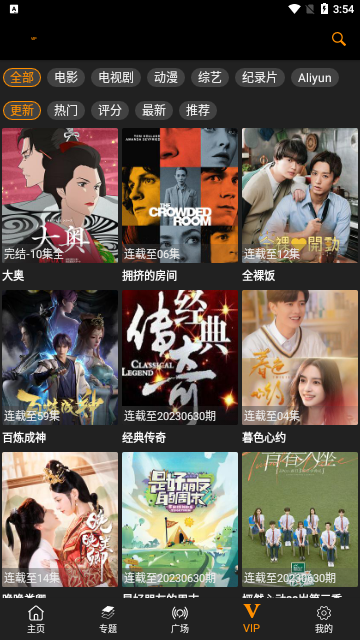 Chnnetflix影视官方版下载 v1.0.0