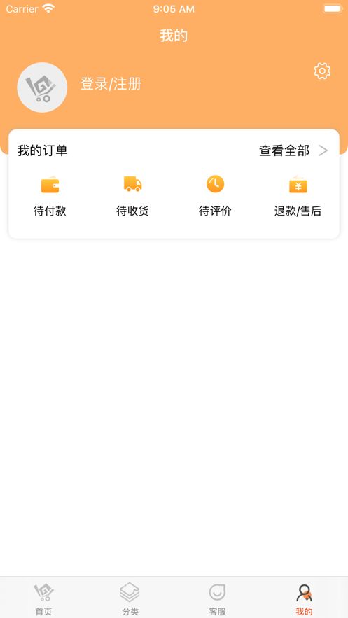 一码贵州平台app最新版 v1.5.1.6