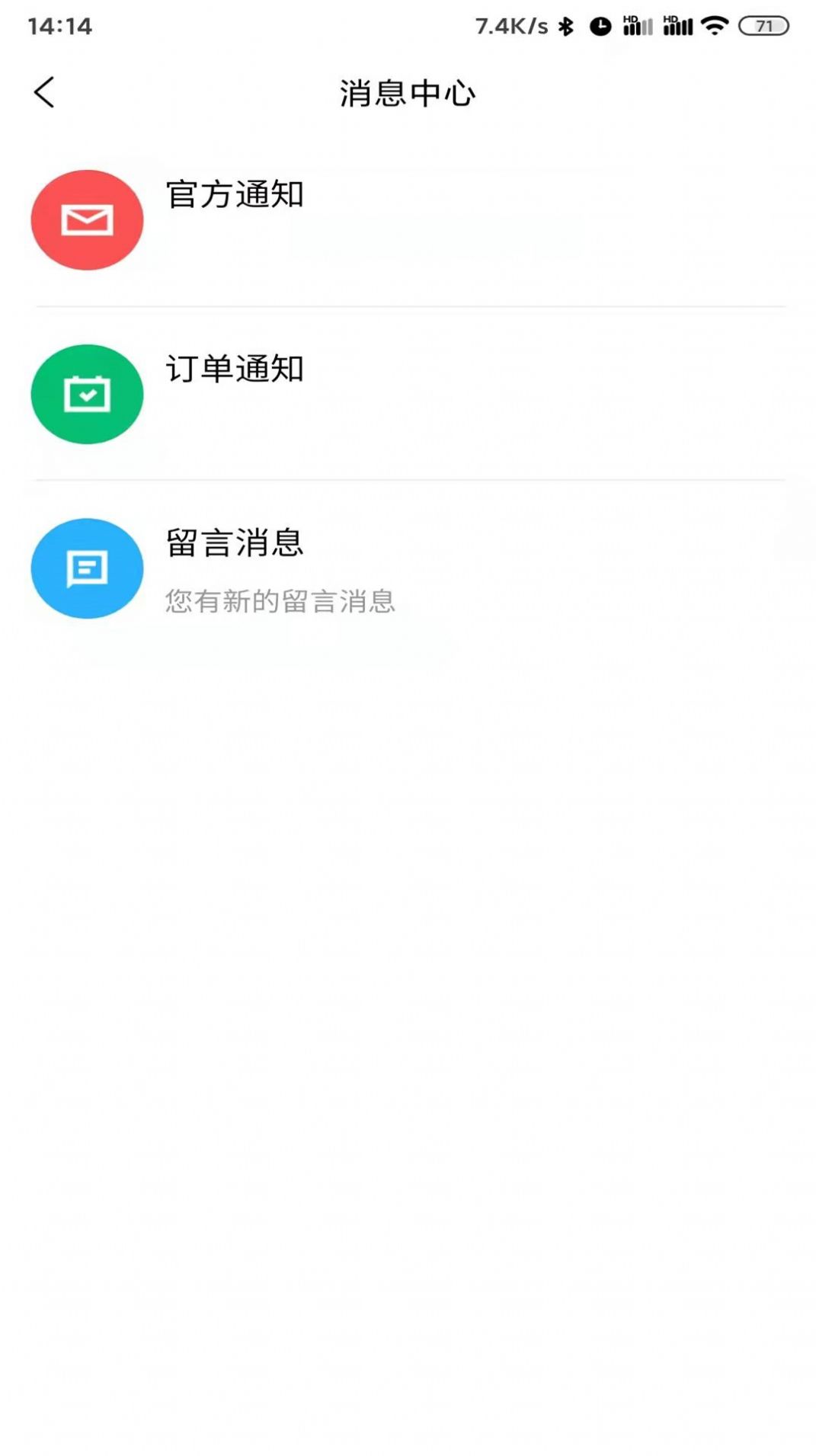 参谋掌app二手交易最新版 v1.0.0.0