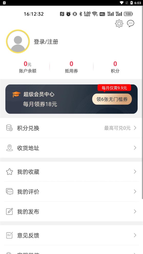 幸福临沧app手机版下载图片1