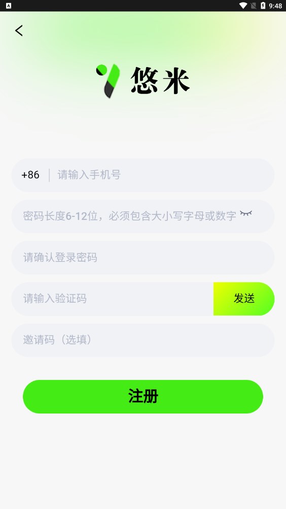 悠米星球nft官方app下载 v1.8