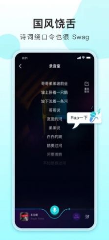 唱鱼app最新版下载图片1