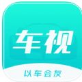 车视-以车会友app官方下载 v1.0