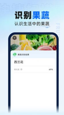 快捷扫描王免费app官方下载图片2