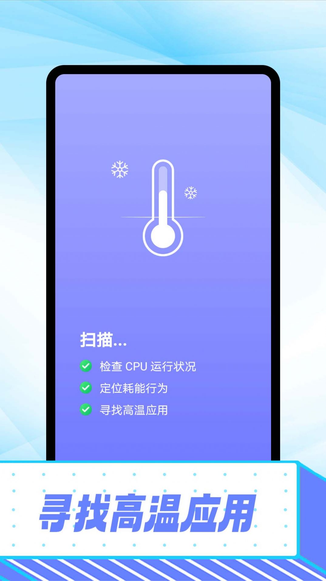 万能wifi极速版app手机版下载 v1.0.0