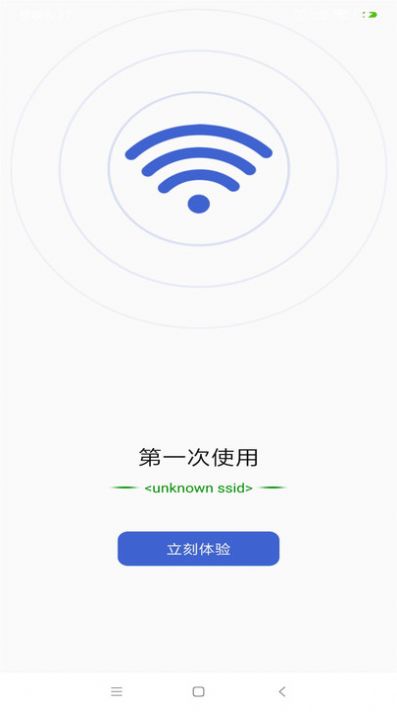 万能钥匙连网app手机版下载 v1.0.1