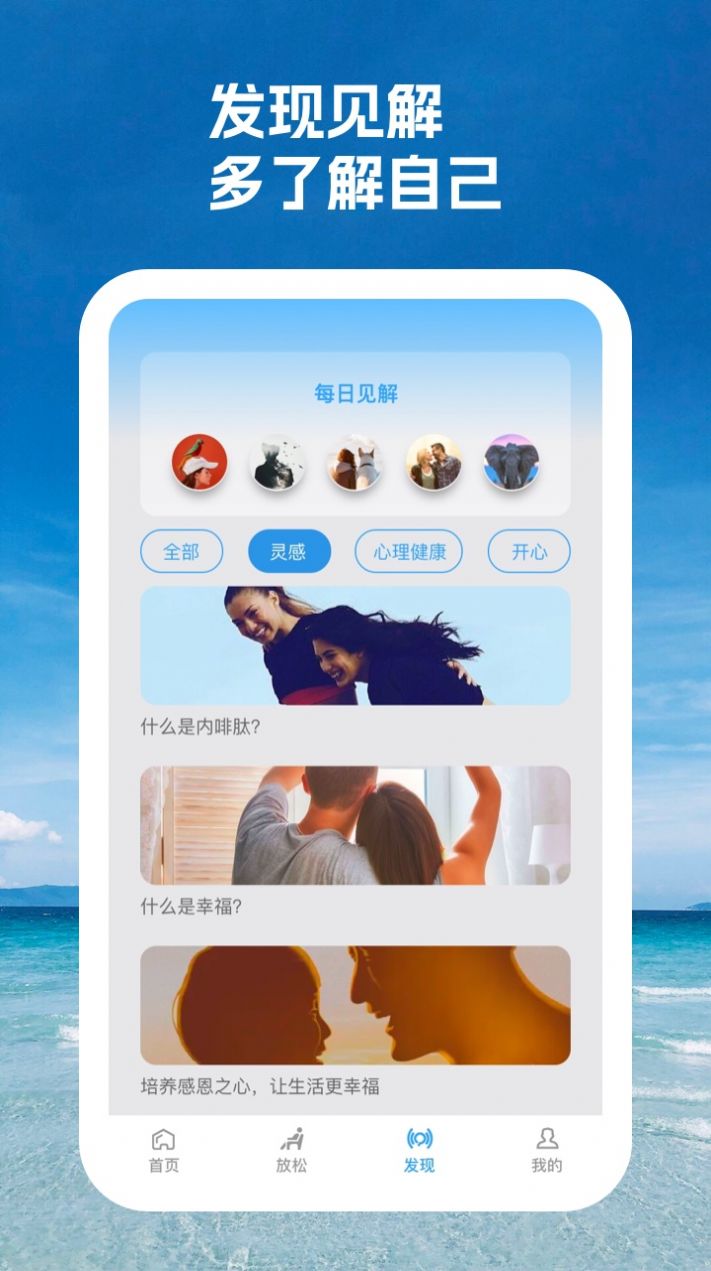 又一春记录心情app手机版下载图片1